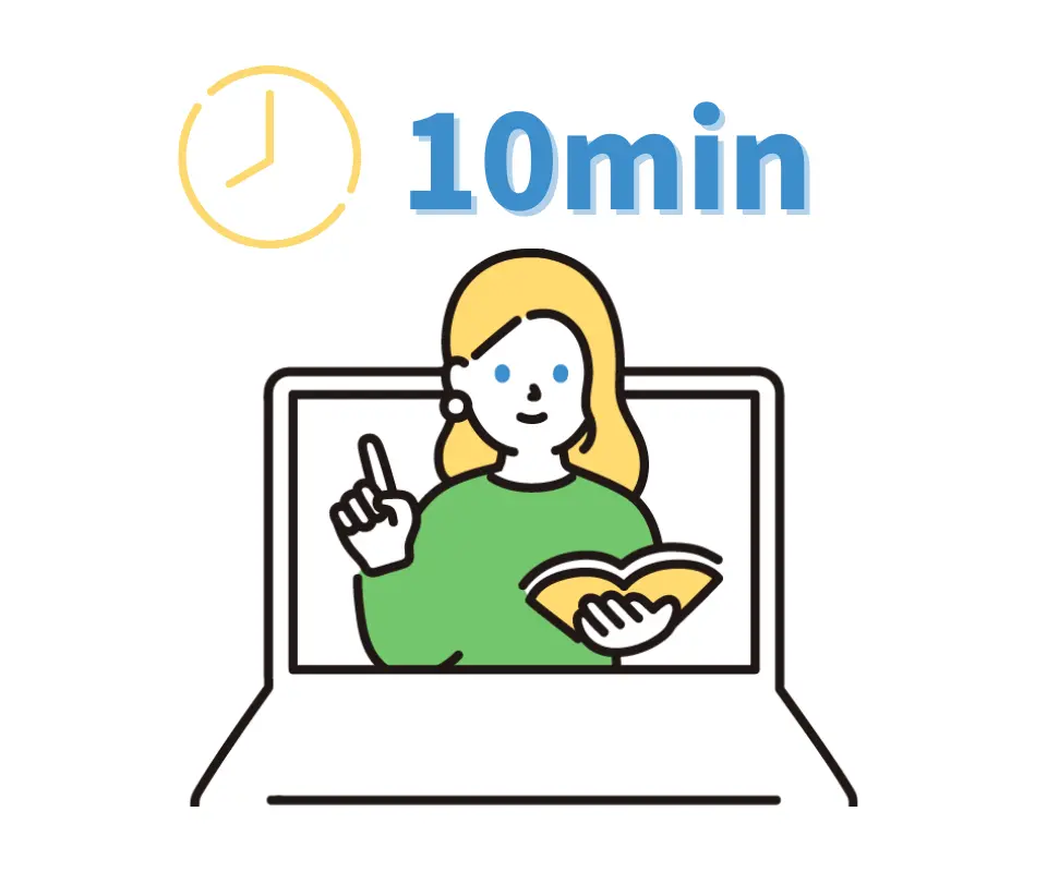 10分間と書いてあるイラスト